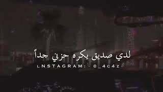 للصحبة اهدي  الروح وعيوني الاثنين والعمر فدوه  يروح  للصاحب الزيين ❤?