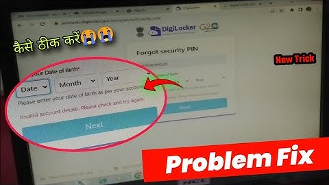 invalid account details please check and try again digilocker problem fix | digilocker invalid accou