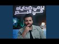 مجرم يربط ضحاياه بالطابوق ويغرقهم في البحر انكشف مجرم يربط ضحاياه بالطابوق ويغرقهم في البحر انكشف