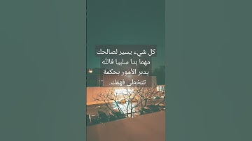 #سورة_البقرة #surahalbaqarah #قران_كريم #البقرة #سورة #tilawat #اكسبلور #surahalbaqrah #قرآن