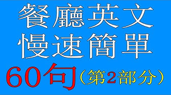 学英文 Youtube 学英文 Youtube