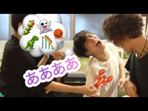 渡辺 翔太が怖くないものはありますか😂？ 渡辺翔太の面白い驚愕の瞬間😂