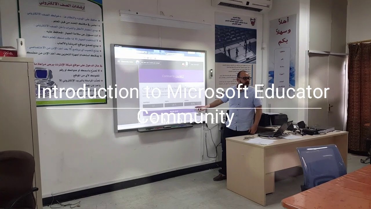 Introduction to Microsoft Educator Community