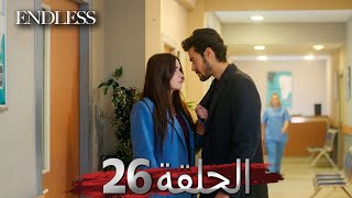 Fedakar 26. Bölüm | Endless Episode 26 (Arabic Subtitle)