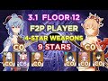 31 spiral abyss floor 12  f2p player  4star weapons  genshin impact