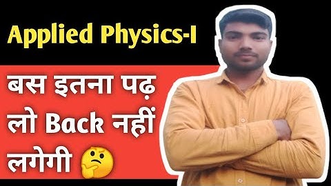 Applied physics-I most Important questions बस इतना पढ़ लो Back नहीं लगेगी// bteup exam 2023