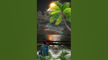 و الله يدعوا إلى دار السلام🌿 أجمل تلاوة هادئة 🌿للقارئ احمد خضر 🌿