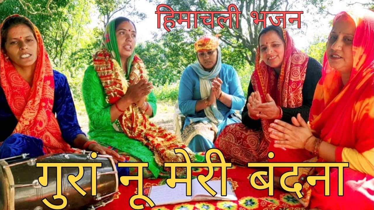         Ji hath jod gora nu meri Vandana  Bhakti Sangeet