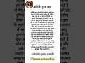 #sadlove 😱motivation🌹#youtubeshorts #shortvideo#viral🌹 #viralvideo #lovesongs🫣