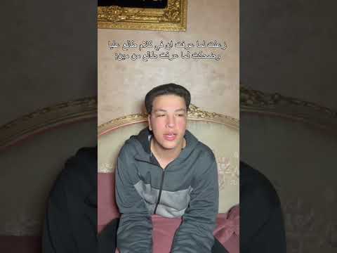 زعلت لما عرفت ان في كلام طالع عليا وضحكت لما عرفت طالع من مين   اكسبلور 
