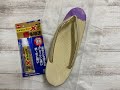 福岡県　久留米市　接着剤専門店　エースボンドです。セメダインさんのスーパーXGで草履を直してみました。。