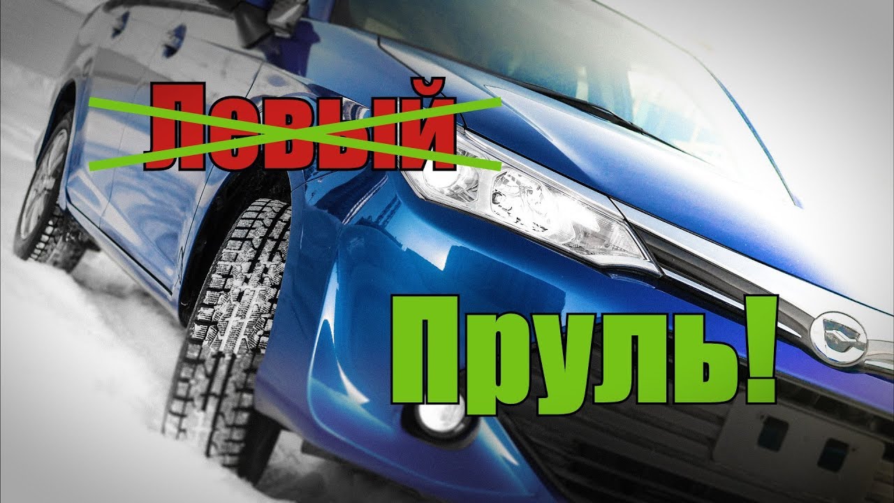 Рдм импорт новосибирск авто