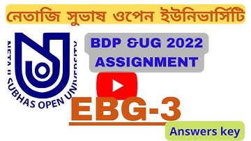 NSOU BDP ASSIGNMENT EBG-3 Answers 2022