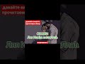 ДАВАЙТЕ ВМЕСТЕ ПРОЧИТАЕМ ЗИКР