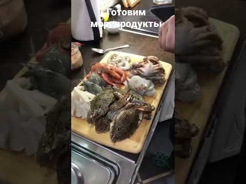 Готовим морепродукты, краб,
