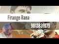 Merasivabaldhonani firangi rana