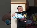 アイドル(サビ)/YOASOBI〜デブver〜