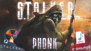 PHONK из звуков S.T.A.L.K.E.R.  : Музыка из звуков игры