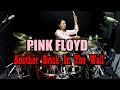 Pink Floyd ~ Another Brick In The Wall Drum Cover by Kalonica Nicx 🥁