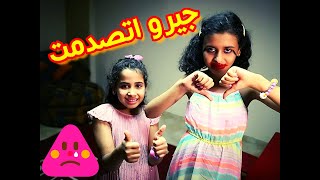 جيرو اتصدمت من اللي ايشو عملته فيها / Jiro & Isho / جيرو و ايشو