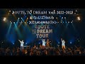 HAND DRIP「ROUTE TO DREAM tour 2022-2023 大阪公演@なんばHarch」~Digest Movie~