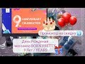 Пластины Born Pretty | Nicole Diary | День рождения BORN PRETTY - Скидка 20%  по промокоду!!