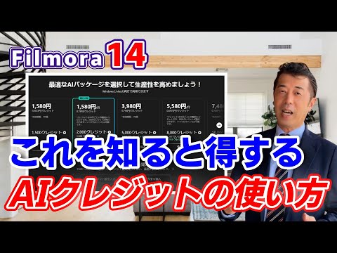 Filmora 14 フィモーラ 14 最新版 パッケージ版 Amazon | 【最新版】Wondershare Filmora14 動画編集ソフト