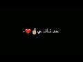 انا مش اناني عمرودياب انا مش اناني عمرودياب
