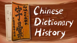 Download Lagu The history of looking up Chinese characters in dictionaries MP3