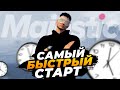 ЛУЧШИЙ СТАРТ С НУЛЯ НА НОВОМ СЕРВЕРЕ ЛИТВИНА MAJESTIC GTA 5 RP ГАЙД ДЛЯ НОВИЧКОВ ГТА 5 РП