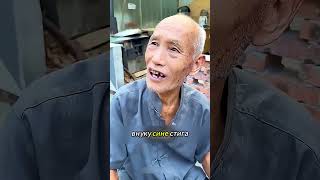 😢 Dečak Nije Mogao Da Gleda Kako Ponižavaju Dedu! 💔👴 #shorts