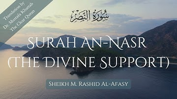 Surah An-Nasr (سورة النصر) #110 | Sh. Mishari R. Al-Afasy