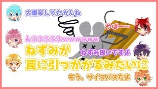 【るぅとの裏側】ななもりを泣かせた話ＷＷＷ【すとぷり文字起こし】