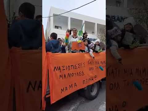 #naxos #καρναβαλι 2023