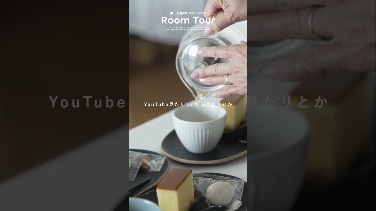Room Tour 01のサムネイル