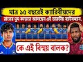 India vs West Indies 1st T20 Playing 11 | Vaibhav Suryavanshi Debut | IND vs WI T20 Series 2026