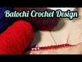 Balochi Koresh Design Easy Quick Method Creative Balochidaab Knitting Randa Balochistani Balochi Koresh Design Easy Quick Method Creative Balochidaab Knitting Randa Balochistani