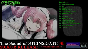 邂逅のフェタリテート Mp3 邂逅のフェタリテート Mp3