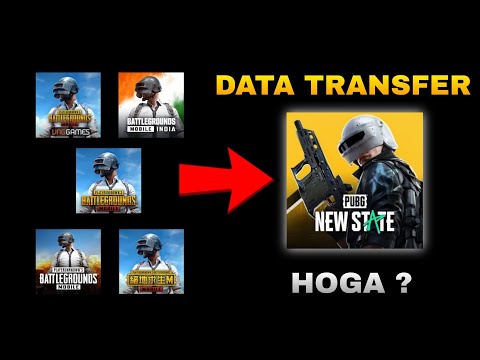 DATA TRANSFER HOGA PUBG NEW STATE MEIN ? POSSIBLE TO DATA TRANSFER ? SAMSUNG,A3,A5,A6,A7,J2,J5,J7,S5