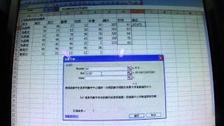 20110412  EXCEL  平均  7