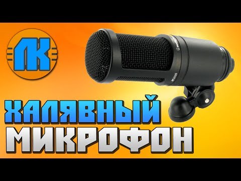 Как использовать телефон в качестве микрофона