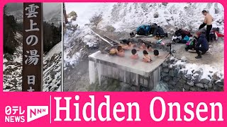 Secluded Hot Spring: Why this onsen is worth a 3-hour-hike in the snow