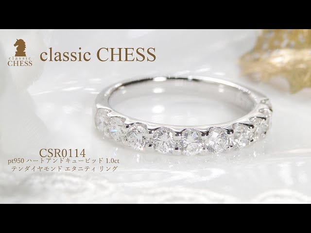 pt950 ハートアンドキューピッド 1.0ct テンダイヤモンド