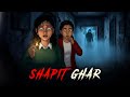 SHAPIT GHAR Horror Story | Hindi Horror Stories | Skull Towns | Animated Stories