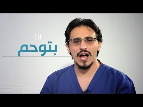 فيديو: ما هي الأحمال الحاملة؟