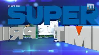 Whither goes Christian vote in Kerala? | Super Prime Time| Part 3| Mathrubhumi News