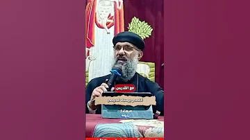 رسائل الواتساب المقدسة رسالة بولس إلى المنصورة عبر الماسنجر القمص يوسف سمير 