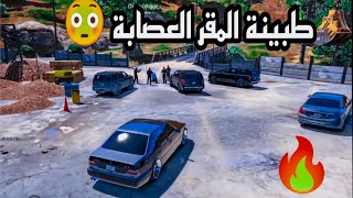 خطفو صديقي وطبينة لمقرهم😳 حياة واقعية قراند5🔥