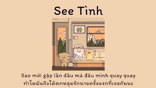 See tình​ -​ hoàng thùy linh [Lyrics​/แปลเพลง]