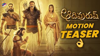 Adipurush Sri Ramanavami Motion Teaser | Prabhas | Kriti Sanon | Saif Ali Khan | Om Raut | Fan Made